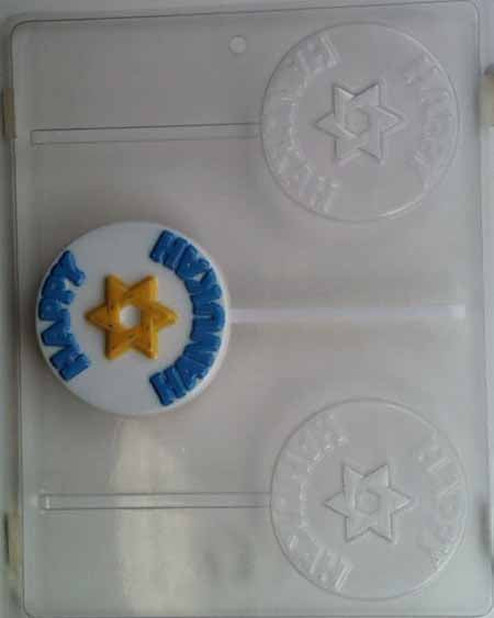 Chocolate// Candy Mold, Lollipop - Holiday, "Happy Hanukkah with Jewish Star on Round
